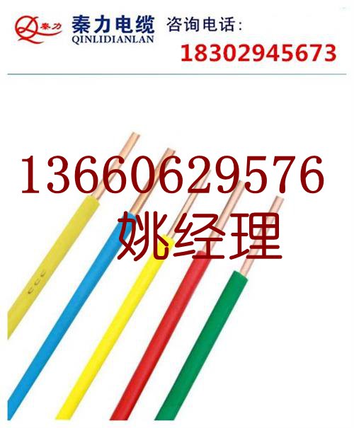 珠江冠纜電線電纜